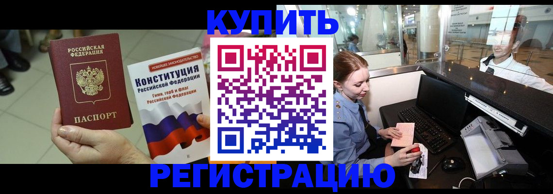 регистрация для дет. сада в Коммунаре